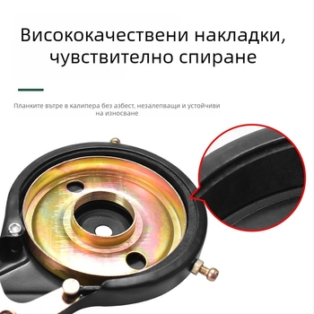 Универсална велосипедна спирачка за детски сгъваем велосипед – механично спиране, модел Bs-0212, марка Hunting Speed