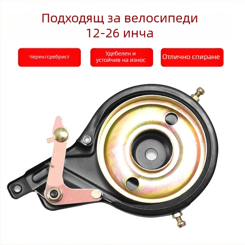 Универсална велосипедна спирачка за детски сгъваем велосипед – механично спиране, модел Bs-0212, марка Hunting Speed