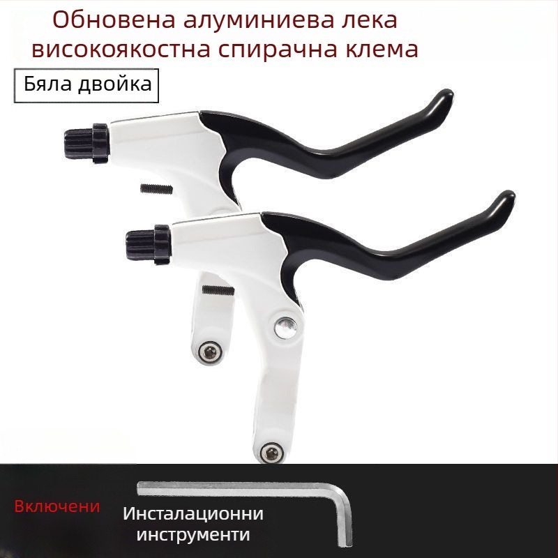 XW четирипалцов алуминиев спирачен лост за планински велосипед — механично спиране