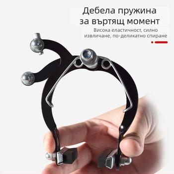 Хантинг Спийд Xdbkqxz-880 Механична клип-спирачка за велосипед – универсална за преден и заден монтаж