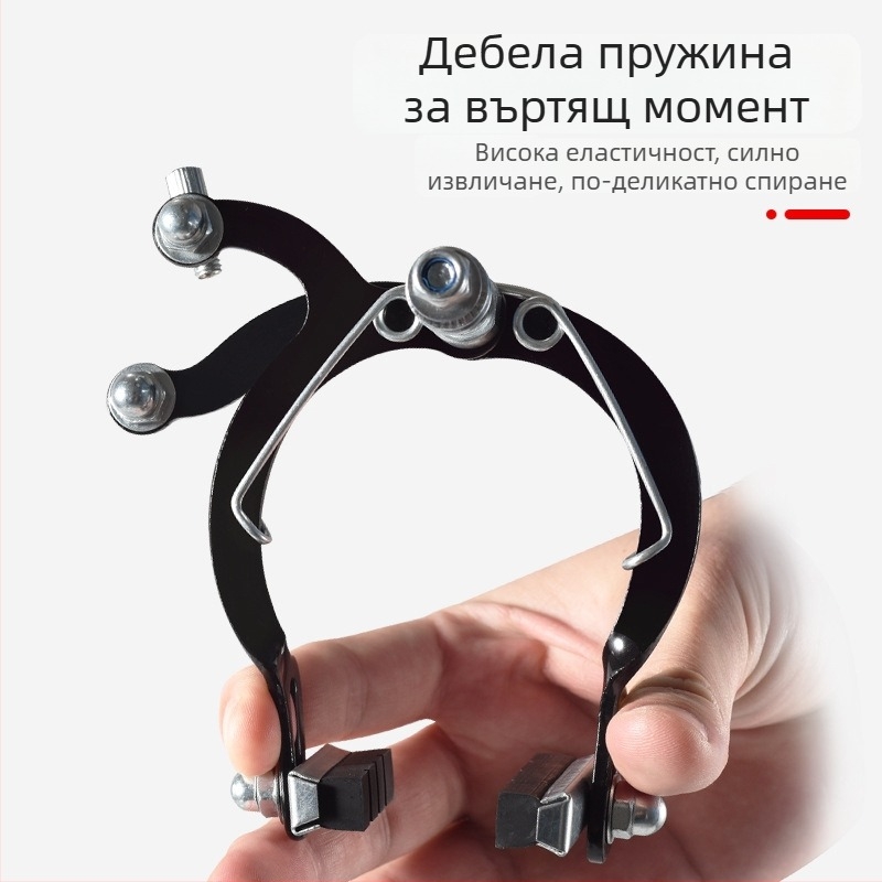 Хантинг Спийд Xdbkqxz-880 Механична клип-спирачка за велосипед – универсална за преден и заден монтаж