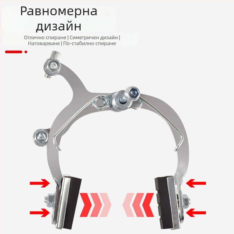 Хантинг Спийд Xdbkqxz-880 Механична клип-спирачка за велосипед – универсална за преден и заден монтаж