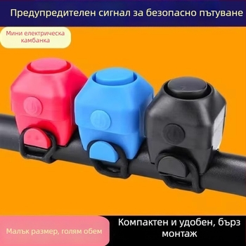 Скрит велосипеден клаксон с висока децибелност, модел A-08, пластмасов, марка Friendly