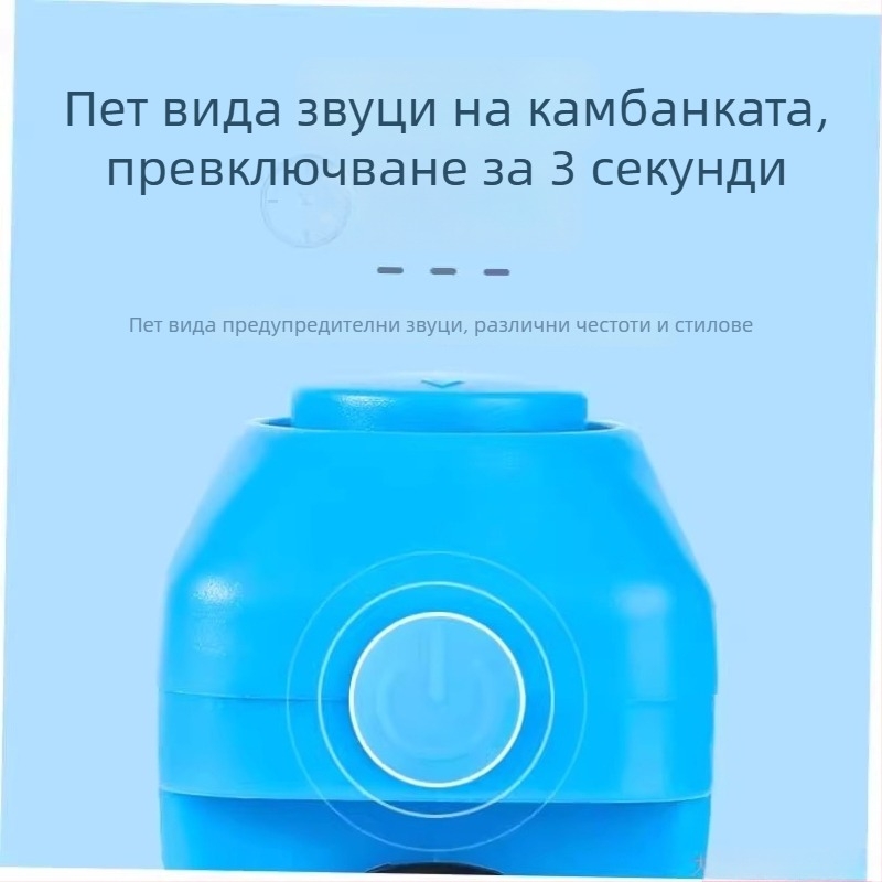 Скрит велосипеден клаксон с висока децибелност, модел A-08, пластмасов, марка Friendly