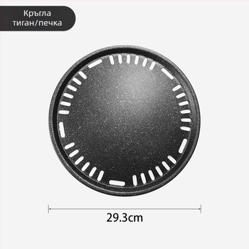 Комплект за открито барбекю на въглища: грил мрежа, грил плоча и прибори за барбекю