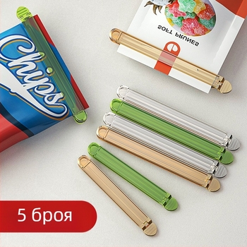 Xihui Прозрачен клип за запечатване на снакс — 5-пакет, кухненски запечатвач за торби, чай и мляко на прах (Модерен минималистичен стил)