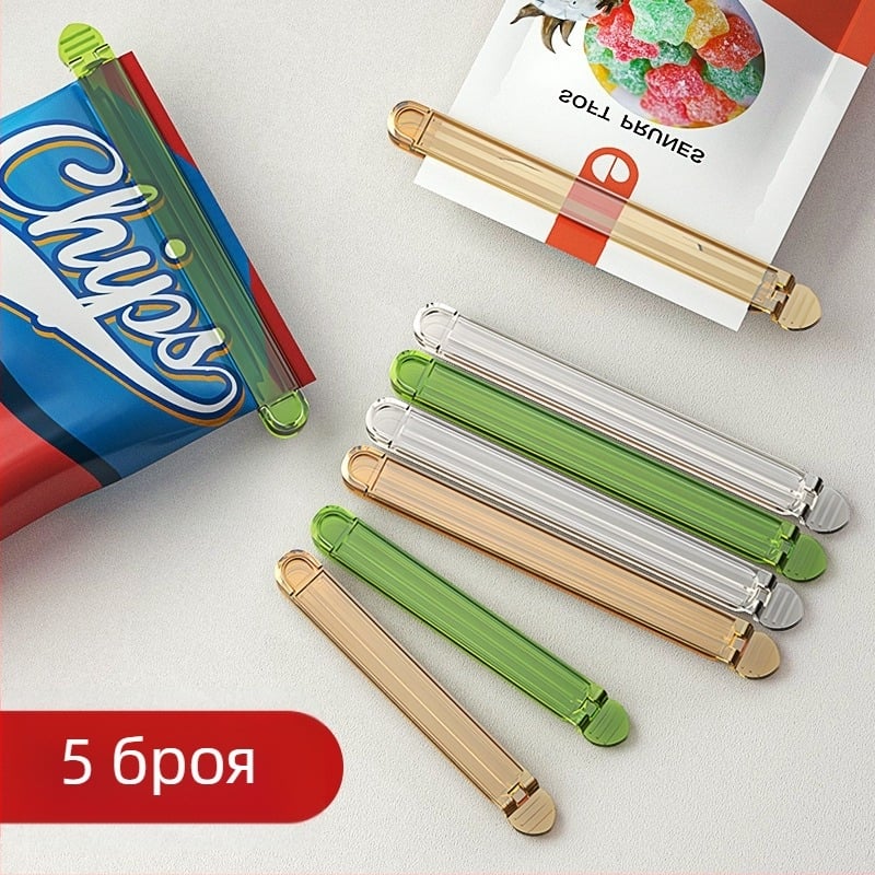 Xihui Прозрачен клип за запечатване на снакс — 5-пакет, кухненски запечатвач за торби, чай и мляко на прах (Модерен минималистичен стил)