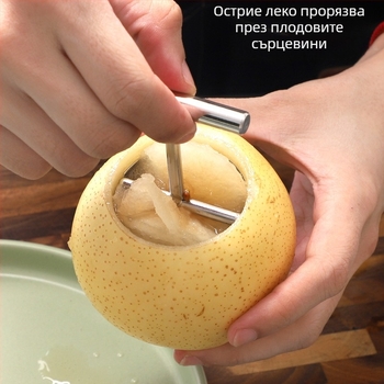 Неръждаема стомана – инструмент за изваждане на ядро от плодове (ябълки и круши); модерен минималистичен дизайн; пуснат през 2022; без лого