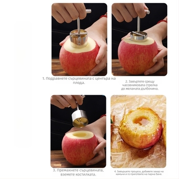 Неръждаема стомана – инструмент за изваждане на ядро от плодове (ябълки и круши); модерен минималистичен дизайн; пуснат през 2022; без лого