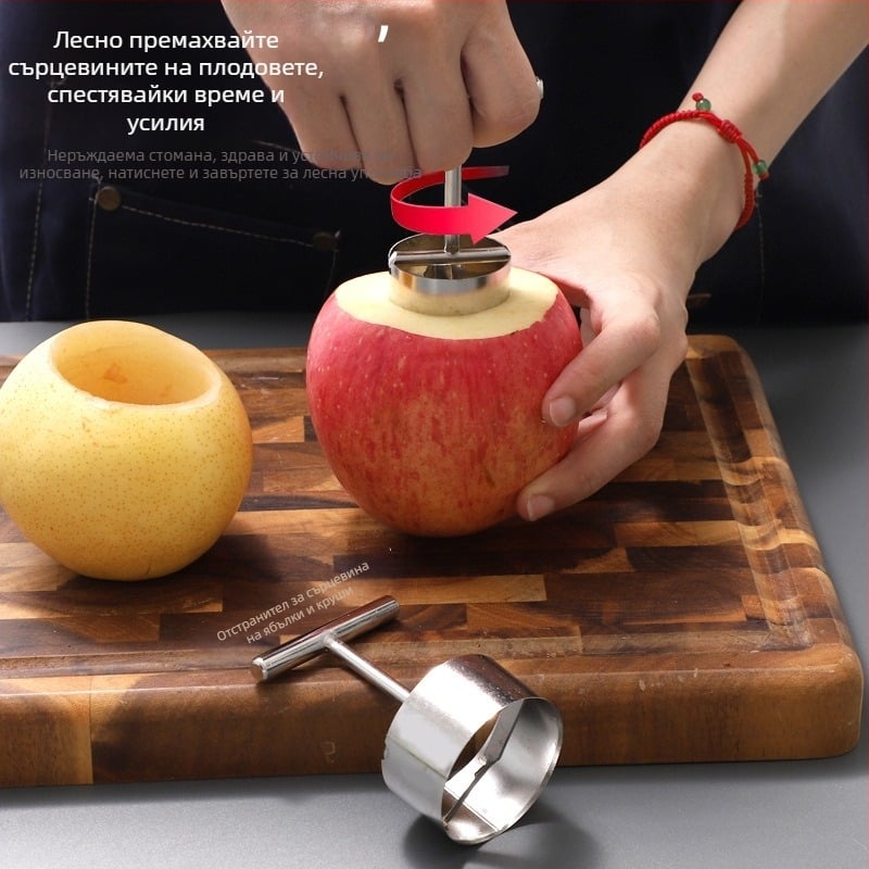 Неръждаема стомана – инструмент за изваждане на ядро от плодове (ябълки и круши); модерен минималистичен дизайн; пуснат през 2022; без лого
