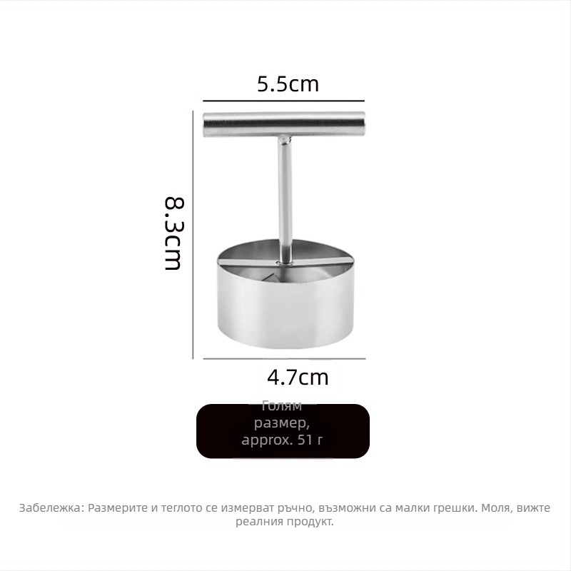 Неръждаема стомана – инструмент за изваждане на ядро от плодове (ябълки и круши); модерен минималистичен дизайн; пуснат през 2022; без лого