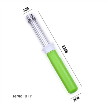 Двуинструментен телескопичен инструмент от неръждаема стомана за изваждане на сърцевината и обелване на плодове