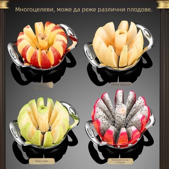 Ябълков резач и отстраняване на сърцевината - неръждаема стомана 304, плодово разделител за домашна употреба, възможност за печат на лого