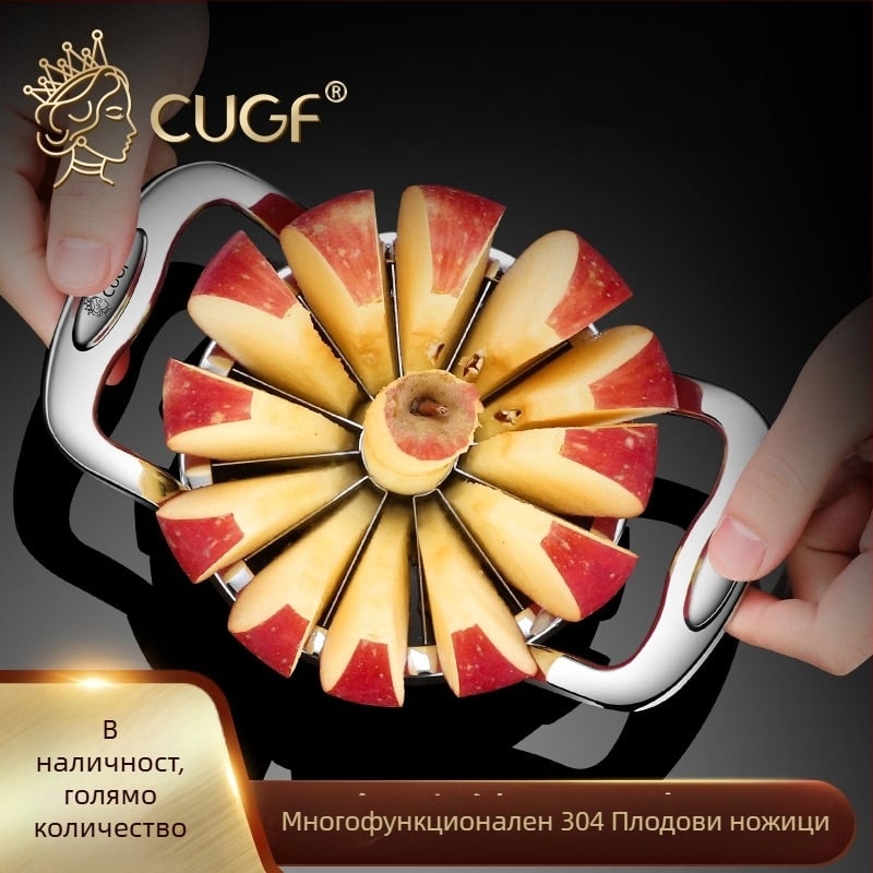 Ябълков резач и отстраняване на сърцевината - неръждаема стомана 304, плодово разделител за домашна употреба, възможност за печат на лого