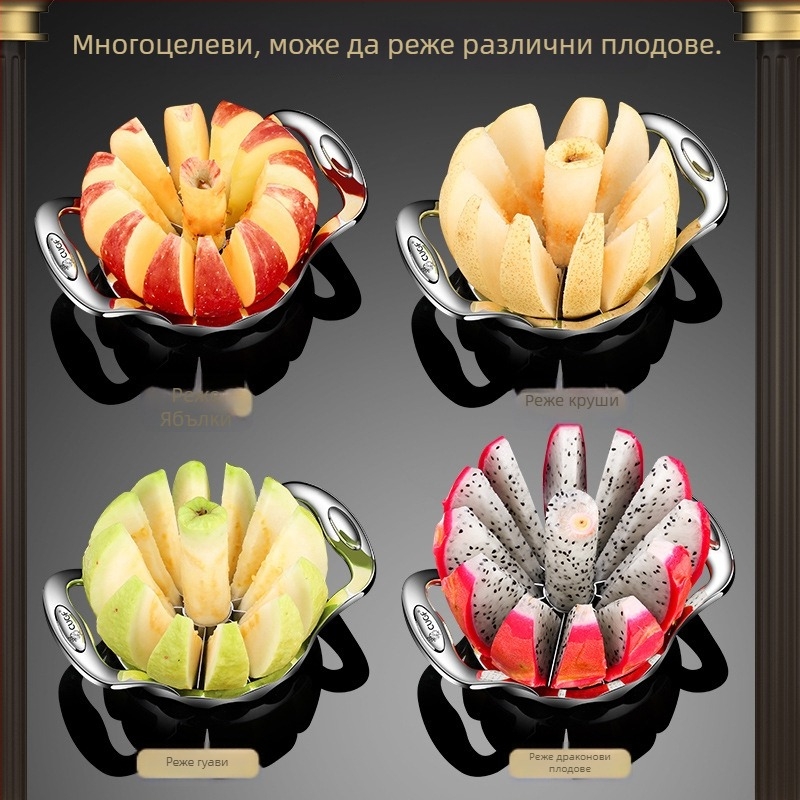 Ябълков резач и отстраняване на сърцевината - неръждаема стомана 304, плодово разделител за домашна употреба, възможност за печат на лого
