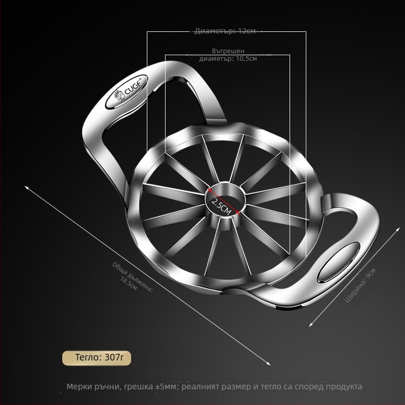 Ябълков резач и отстраняване на сърцевината - неръждаема стомана 304, плодово разделител за домашна употреба, възможност за печат на лого