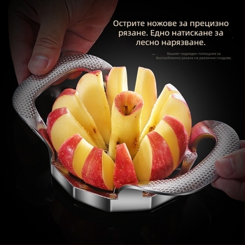 Ябълков резач и сърцевинител от неръждаема стомана 304, домашна употреба, модерен дизайн, обработка по поръчка