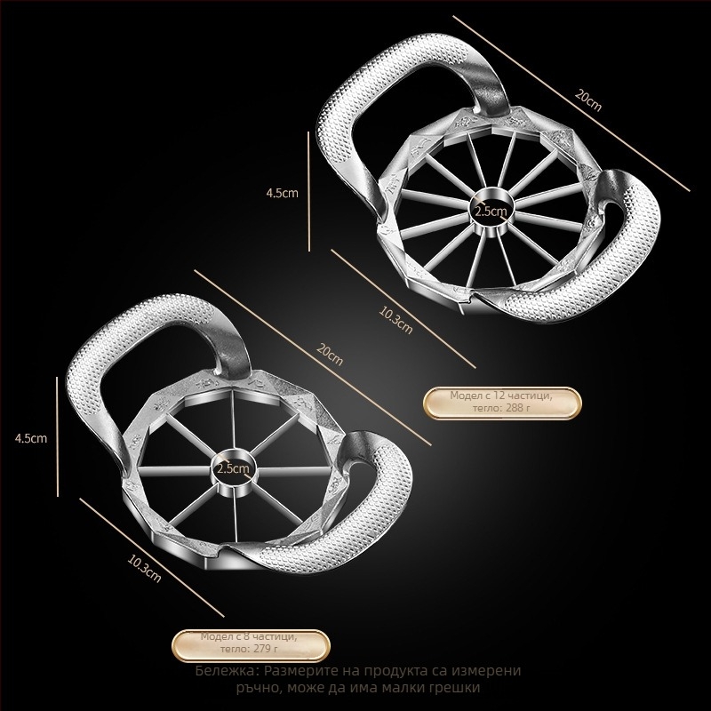 Ябълков резач и сърцевинител от неръждаема стомана 304, домашна употреба, модерен дизайн, обработка по поръчка