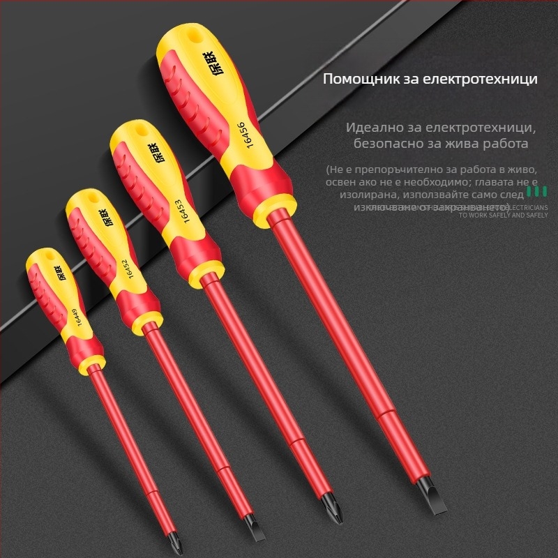 Изолационна отвертка с кръстова, шлицова и позидрив върхове — силен магнит, въглеродна стомана, за електротехника
