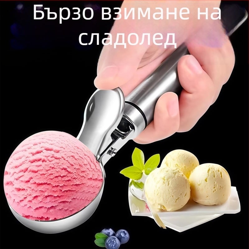 Лопатка за сладолед и плодови топчета от неръждаема стомана с форма за диня — Telford, модерен стил