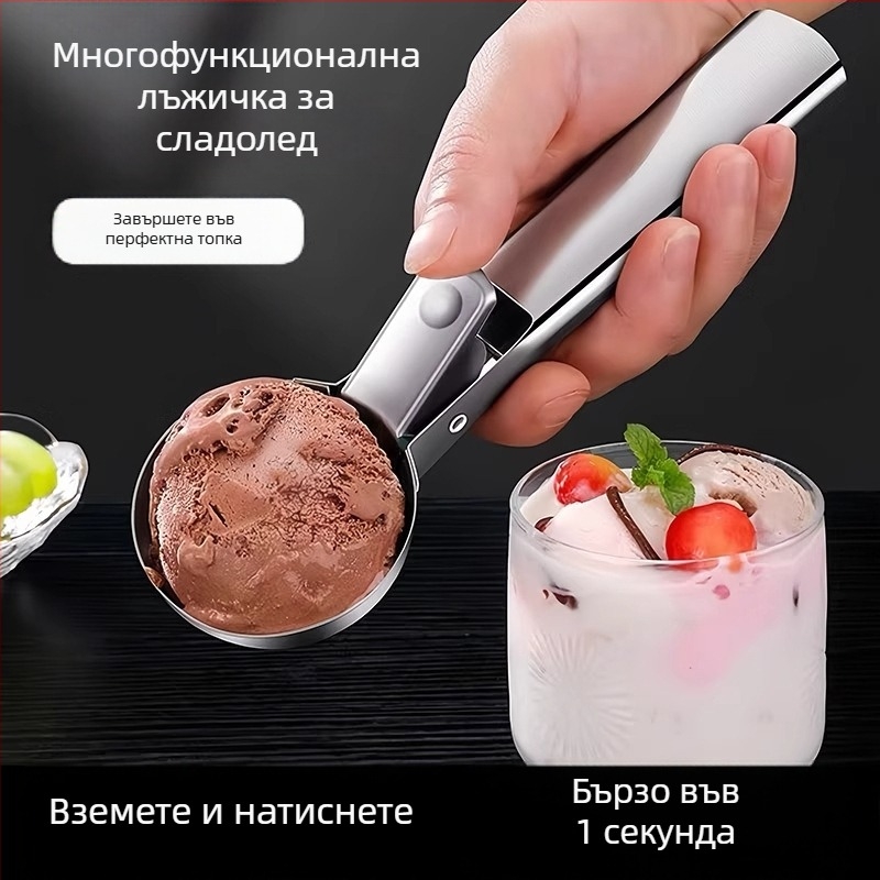 Лопатка за сладолед и плодови топчета от неръждаема стомана с форма за диня — Telford, модерен стил