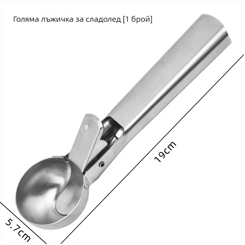 Лопатка за сладолед и плодови топчета от неръждаема стомана с форма за диня — Telford, модерен стил