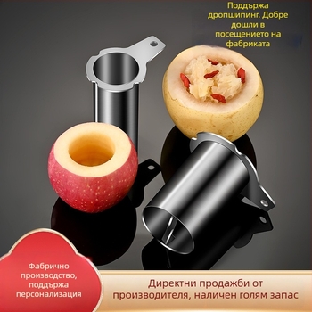 Уред за изваждане на сърцевината на ябълки и круши, 304 неръждаема стомана, усилен дизайн, ръчен инструмент, представен през зимата на 2024 г.