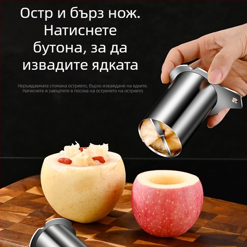 Уред за изваждане на сърцевината на ябълки и круши, 304 неръждаема стомана, усилен дизайн, ръчен инструмент, представен през зимата на 2024 г.