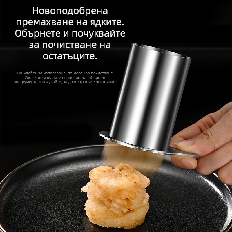 Уред за изваждане на сърцевината на ябълки и круши, 304 неръждаема стомана, усилен дизайн, ръчен инструмент, представен през зимата на 2024 г.