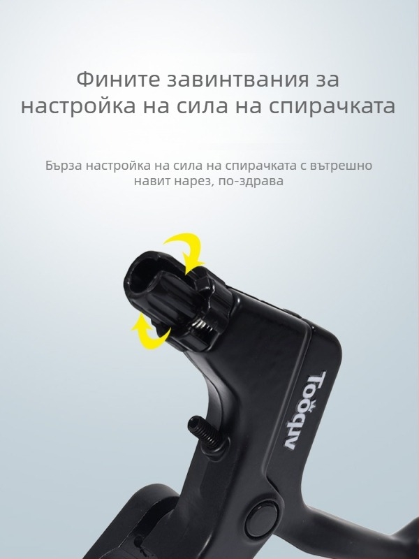 Дръжка за спирачка на велосипед - алуминиева сплав - универсална съвместимост