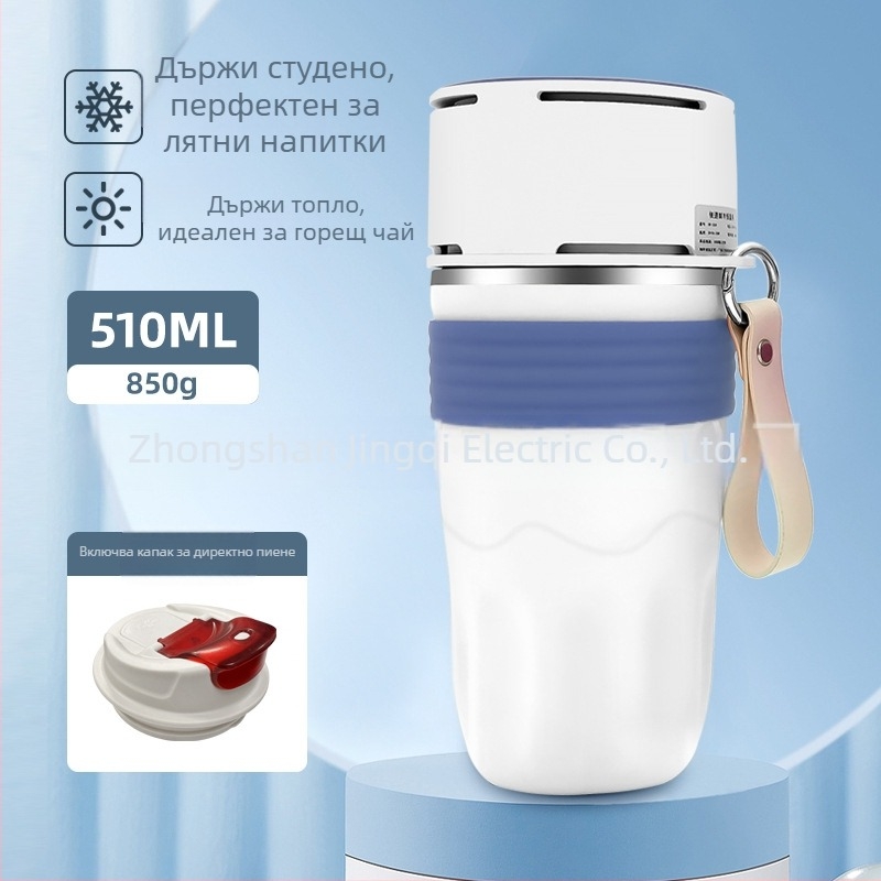 Чаша за бързо охлаждане – USB-C захранване, 5V, 15W, механичен режим, горещо и студено за офис