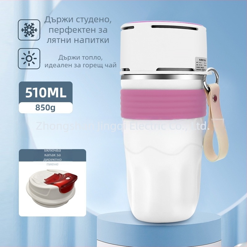 Чаша за бързо охлаждане – USB-C захранване, 5V, 15W, механичен режим, горещо и студено за офис