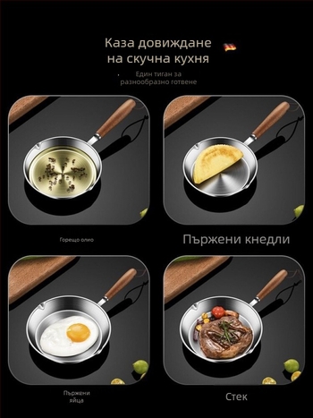 Тиган за пържене от неръждаема стомана 304, плоско дъно, без покритие, хранително качество, съвместим с всички котлони