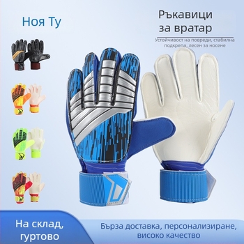 Футболни вратарски ръкавици Noah – латекс и PU кожа, унисекс, противохлъзгащи, издръжливи за тренировки