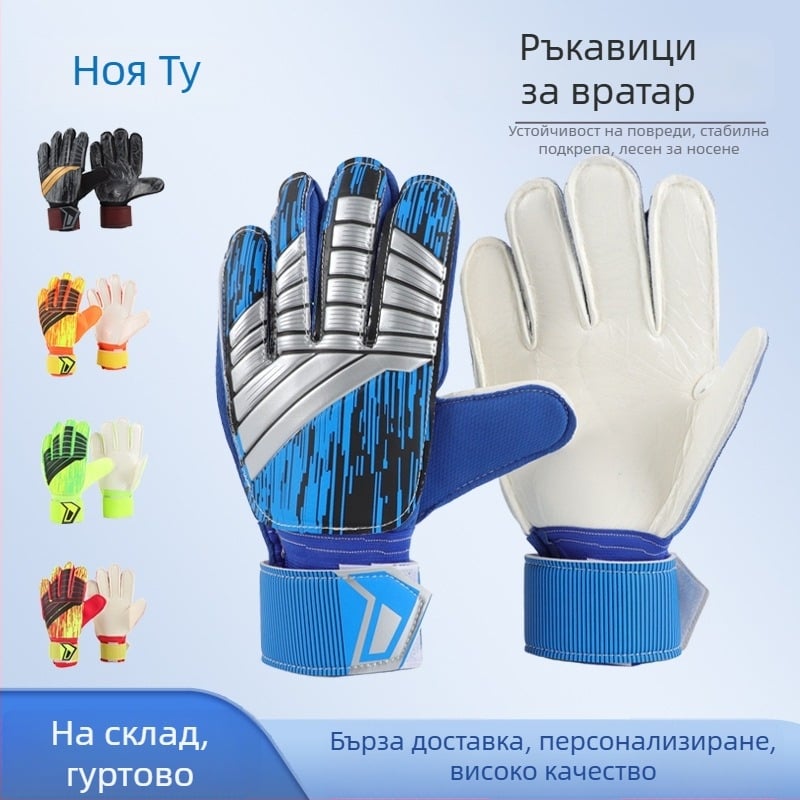 Футболни вратарски ръкавици Noah – латекс и PU кожа, унисекс, противохлъзгащи, издръжливи за тренировки