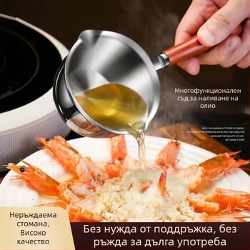 Съд за горещо олио от неръждаема стомана 316, незалепващ, с едно дъно, без капак, подходящ за всички печки