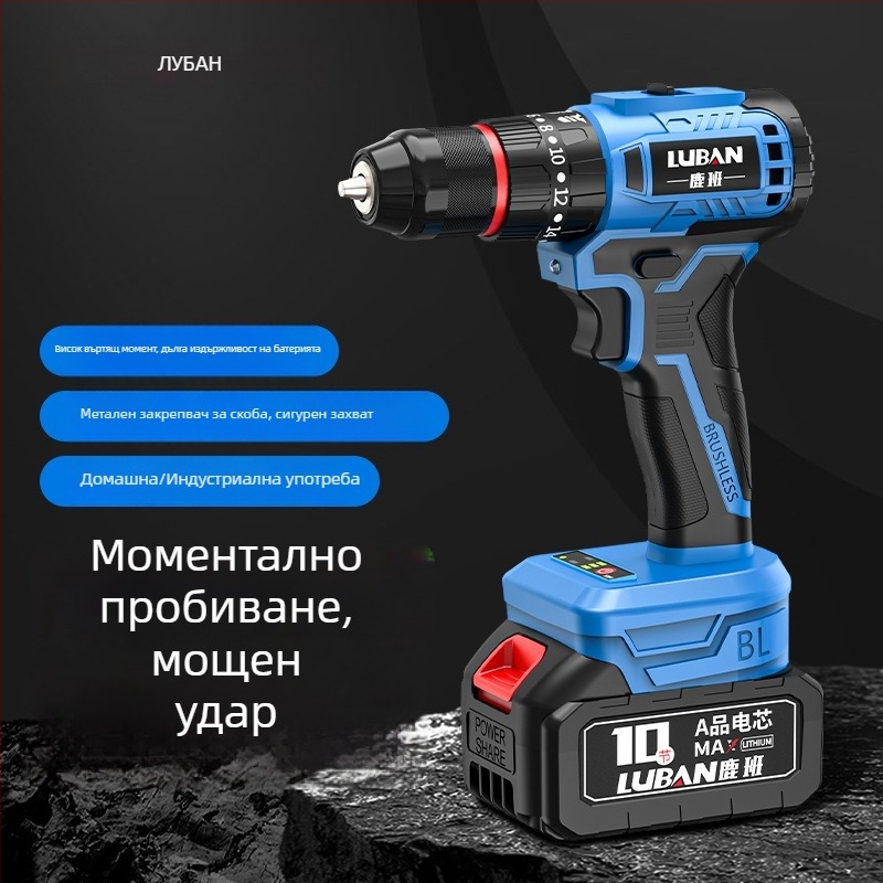 Luban безжичен безчетков ударно-пробивен винтоверт и отвертка, мини, две скорости, дръжка тип пистолет, патронник с три зъба, литиево-батерийна батерия