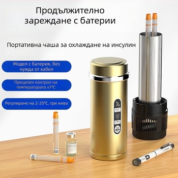 Преносим охладител за инсулин и лекарства с термоелектрическо охлаждане, 5 л капацитет, презареждащ се