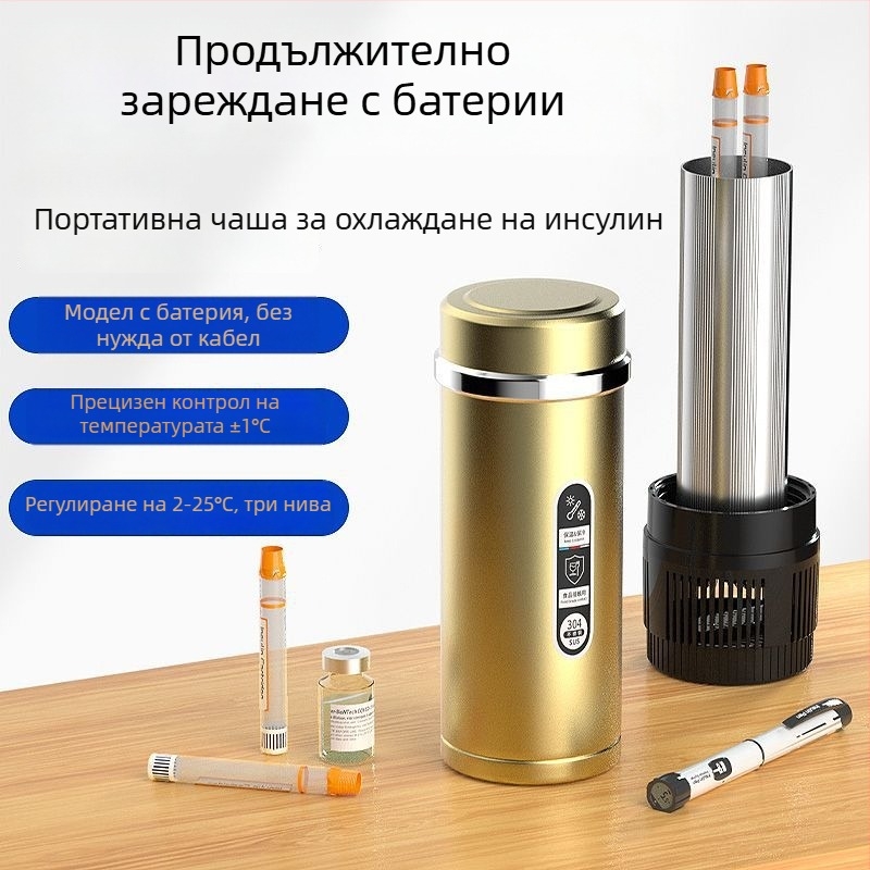 Преносим охладител за инсулин и лекарства с термоелектрическо охлаждане, 5 л капацитет, презареждащ се