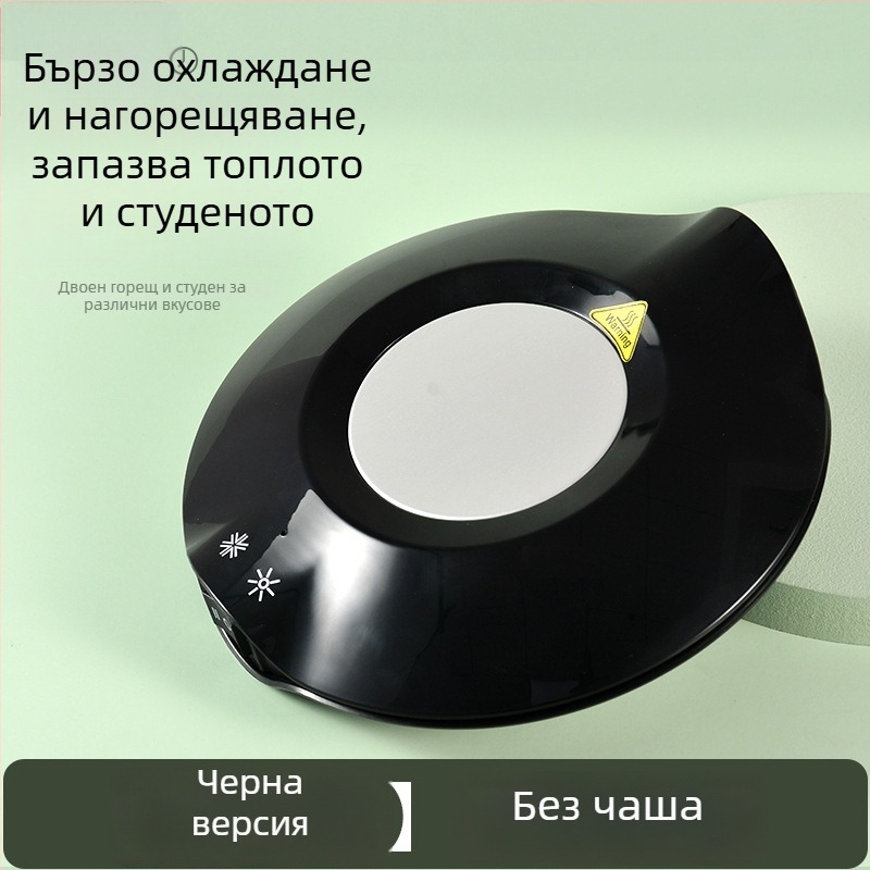 USB подложка за охлаждане и загряване за чаши, модел K-1906; 18W; 5-9V DC; USB захранване