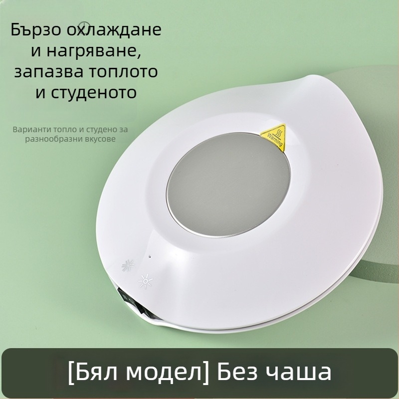 USB подложка за охлаждане и загряване за чаши, модел K-1906; 18W; 5-9V DC; USB захранване