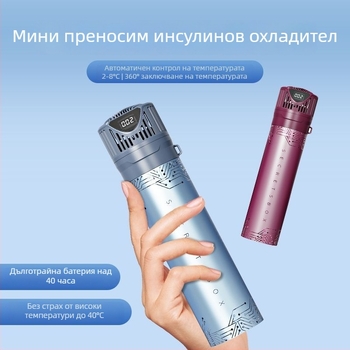 Охладител за инсулин с полупроводниково охлаждане – преносим презареждаем мини хладилник за лекарства, капацитет 5 л, мощност 10 W, марка Mynew/Mainiu