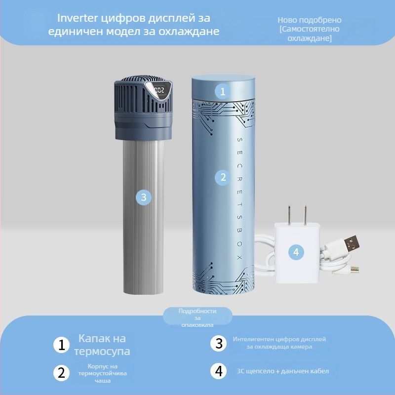 Охладител за инсулин с полупроводниково охлаждане – преносим презареждаем мини хладилник за лекарства, капацитет 5 л, мощност 10 W, марка Mynew/Mainiu