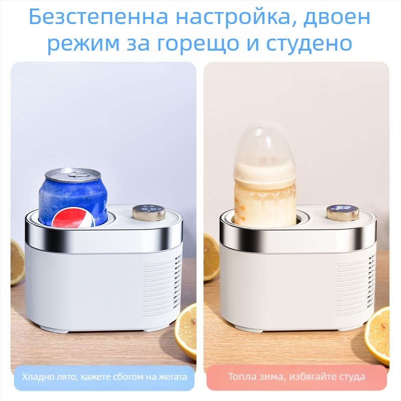 Чаша за горещи и студени напитки – мини портативна, охлаждане и нагряване, механично управление, модел 03990, 12W, 5V/3A, захранване чрез кабел