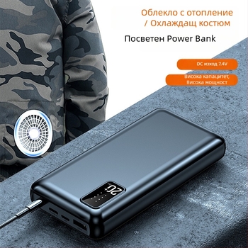 Външна батерия 20000mAh, модел U68, QC 2.0, вход 5/12В, изход 10W