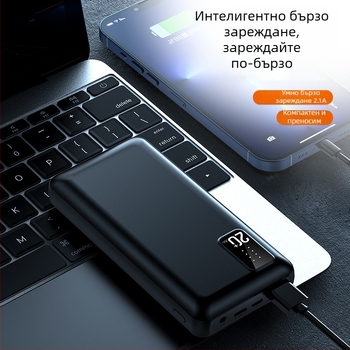Външна батерия 20000mAh, модел U68, QC 2.0, вход 5/12В, изход 10W