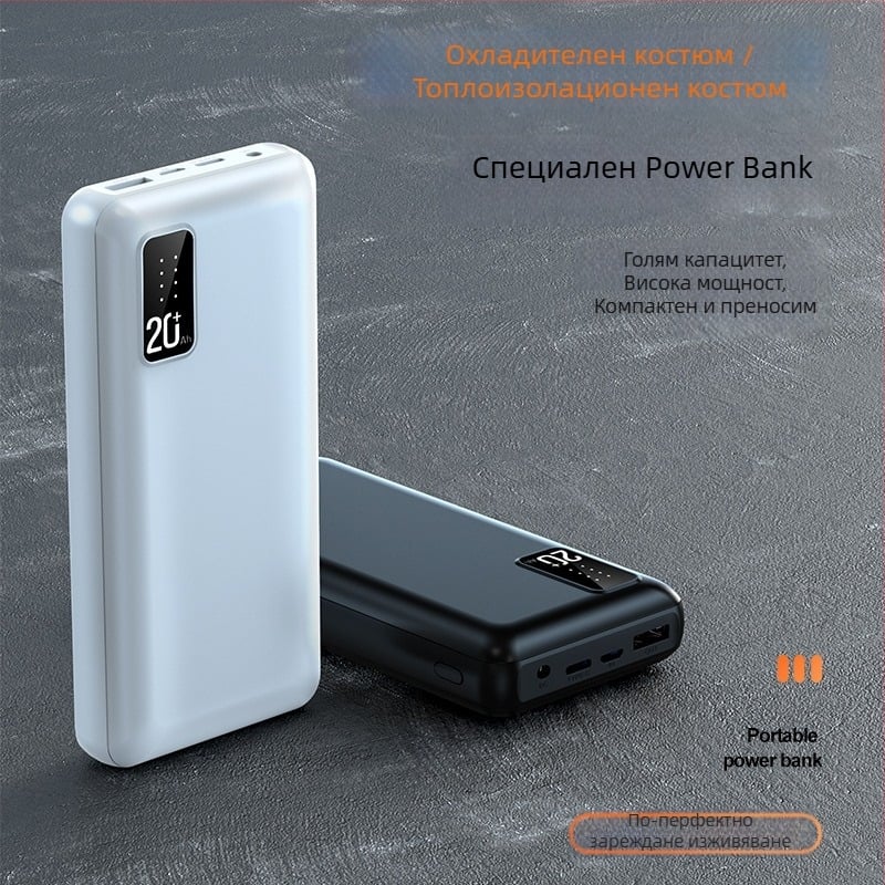 Външна батерия 20000mAh, модел U68, QC 2.0, вход 5/12В, изход 10W