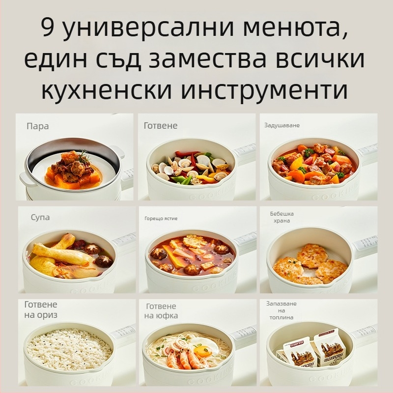 Електрическа готварска тенджера, капацитет 2,1–4 л, микрокомпютърно управление, 2-слойна конструкция, вътрешен съд от други материали, изолация, таймер, бързо пара