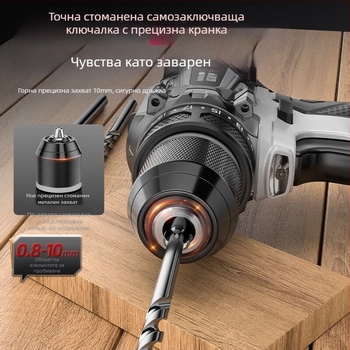 Безчеткова ръчна бормашина с висока мощност, двойно захранване (зареждане или кабел), презареждаема литиева батерия и многофункционална електрическа отвертка