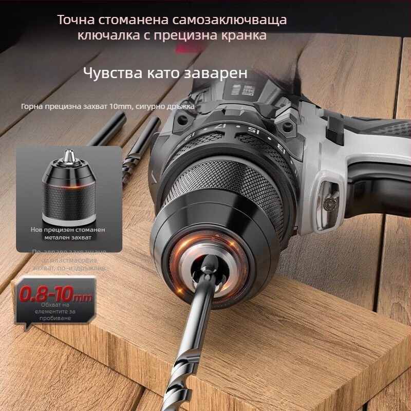 Безчеткова ръчна бормашина с висока мощност, двойно захранване (зареждане или кабел), презареждаема литиева батерия и многофункционална електрическа отвертка